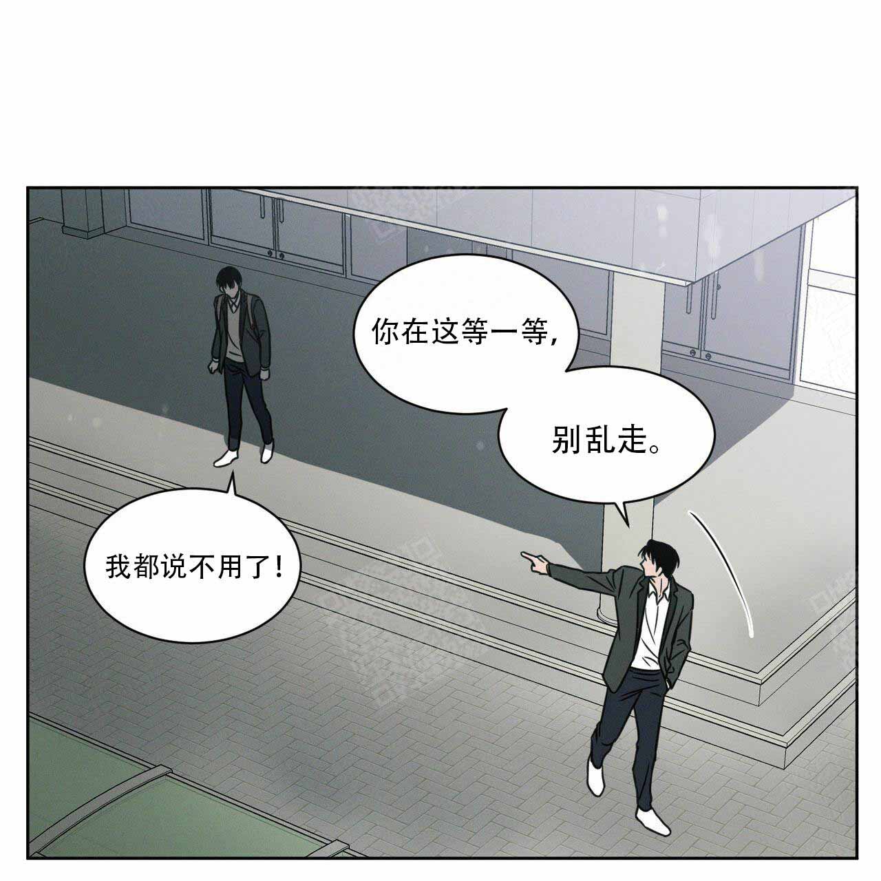 《无边囚笼 》漫画最新章节第8话免费下拉式在线观看章节第【39】张图片