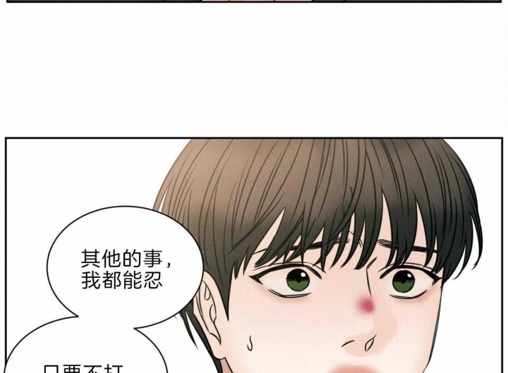 《无边囚笼 》漫画最新章节第76话免费下拉式在线观看章节第【47】张图片