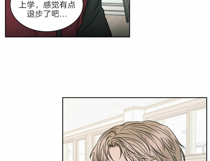 《无边囚笼 》漫画最新章节第58话免费下拉式在线观看章节第【14】张图片