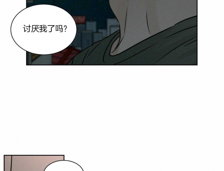 《无边囚笼 》漫画最新章节第89话免费下拉式在线观看章节第【9】张图片