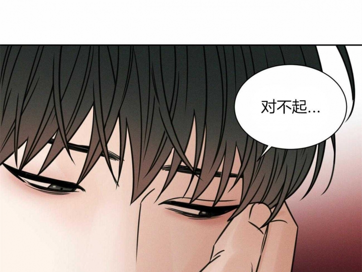 《无边囚笼 》漫画最新章节第97话免费下拉式在线观看章节第【77】张图片