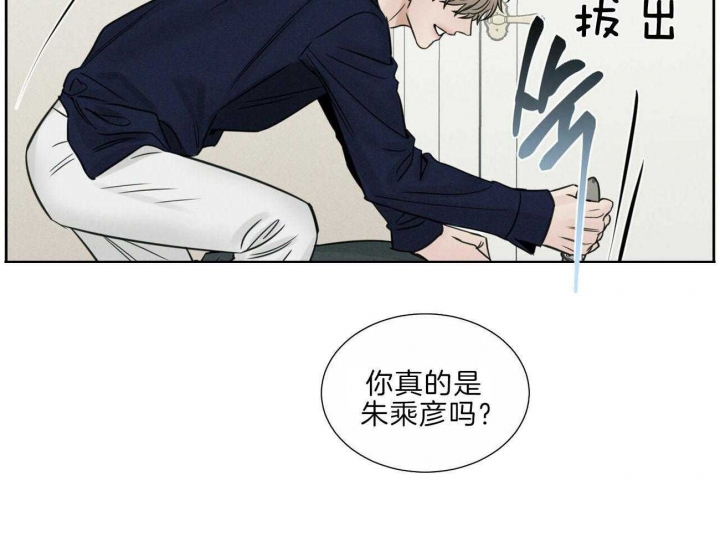 《无边囚笼 》漫画最新章节第78话免费下拉式在线观看章节第【52】张图片