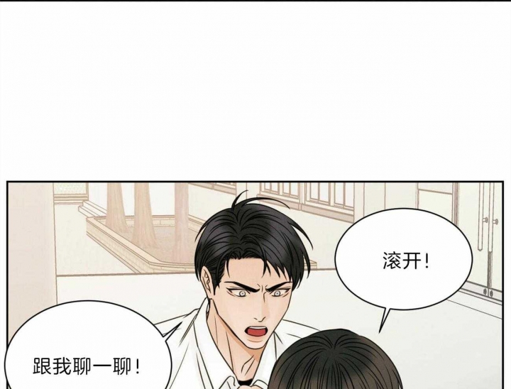 《无边囚笼 》漫画最新章节第55话免费下拉式在线观看章节第【4】张图片