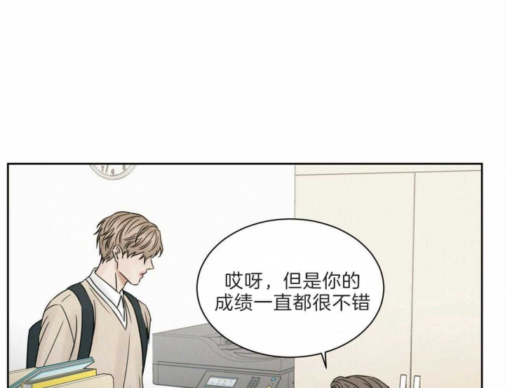 《无边囚笼 》漫画最新章节第58话免费下拉式在线观看章节第【16】张图片