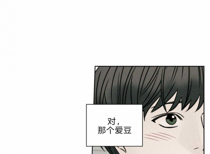 《无边囚笼 》漫画最新章节第76话免费下拉式在线观看章节第【21】张图片