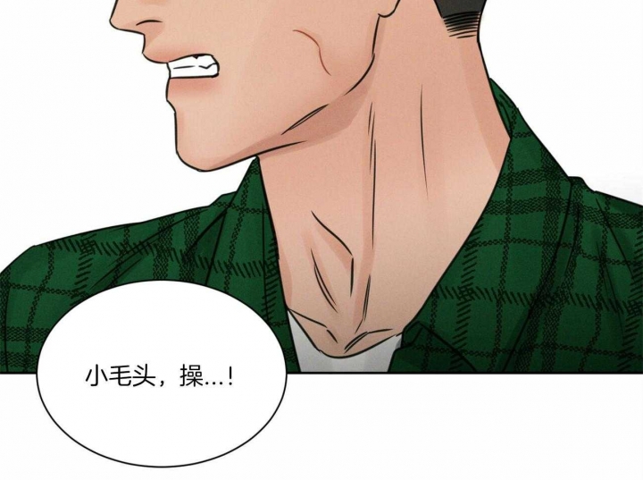 《无边囚笼 》漫画最新章节第67话免费下拉式在线观看章节第【33】张图片