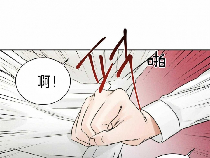 《无边囚笼 》漫画最新章节第69话免费下拉式在线观看章节第【16】张图片