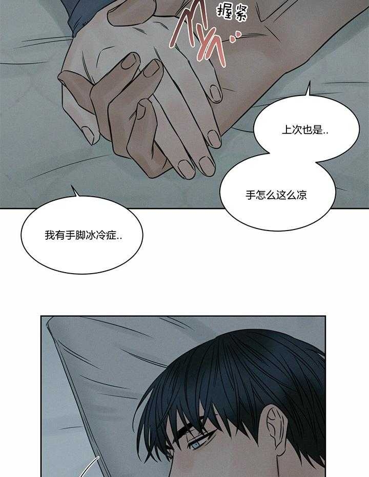 《无边囚笼 》漫画最新章节第45话免费下拉式在线观看章节第【18】张图片