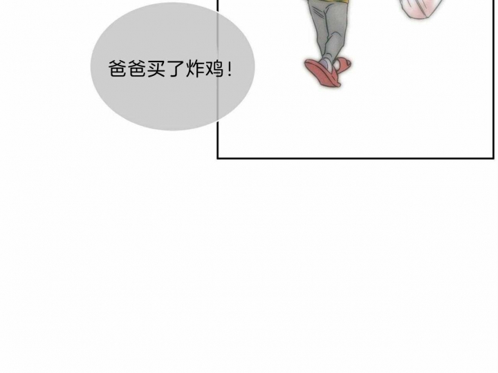 《无边囚笼 》漫画最新章节第80话免费下拉式在线观看章节第【56】张图片