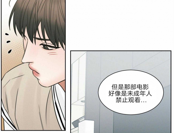 《无边囚笼 》漫画最新章节第77话免费下拉式在线观看章节第【29】张图片