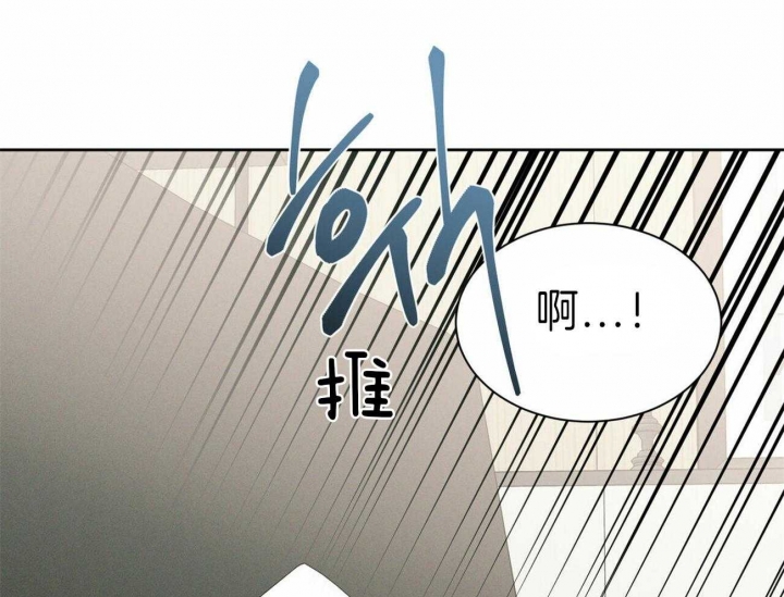 《无边囚笼 》漫画最新章节第70话免费下拉式在线观看章节第【45】张图片