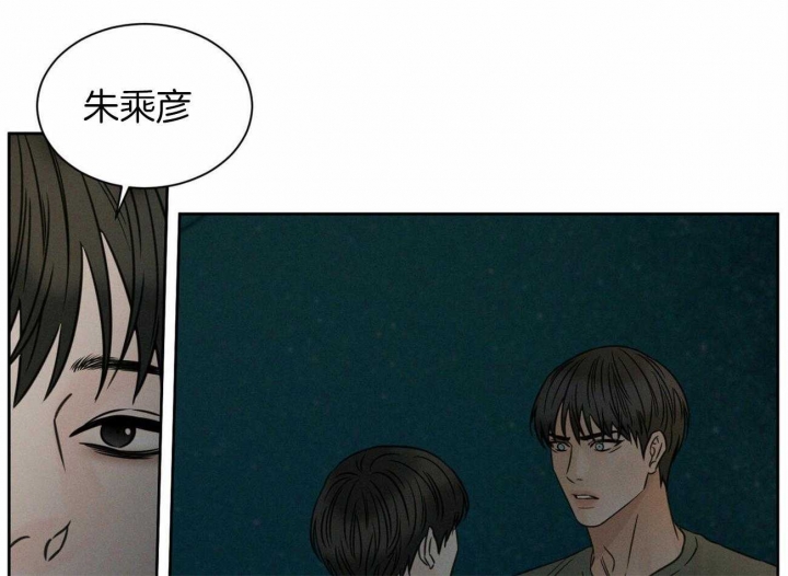 《无边囚笼 》漫画最新章节第88话免费下拉式在线观看章节第【7】张图片