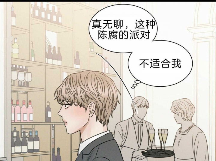 《无边囚笼 》漫画最新章节第74话免费下拉式在线观看章节第【12】张图片