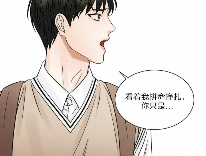 《无边囚笼 》漫画最新章节第55话免费下拉式在线观看章节第【18】张图片