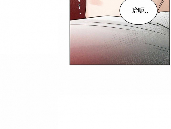 《无边囚笼 》漫画最新章节第49话免费下拉式在线观看章节第【26】张图片