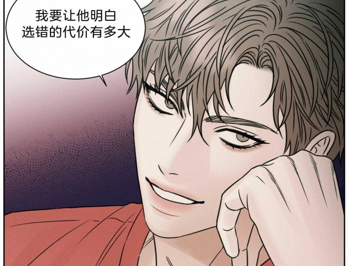 《无边囚笼 》漫画最新章节第80话免费下拉式在线观看章节第【34】张图片