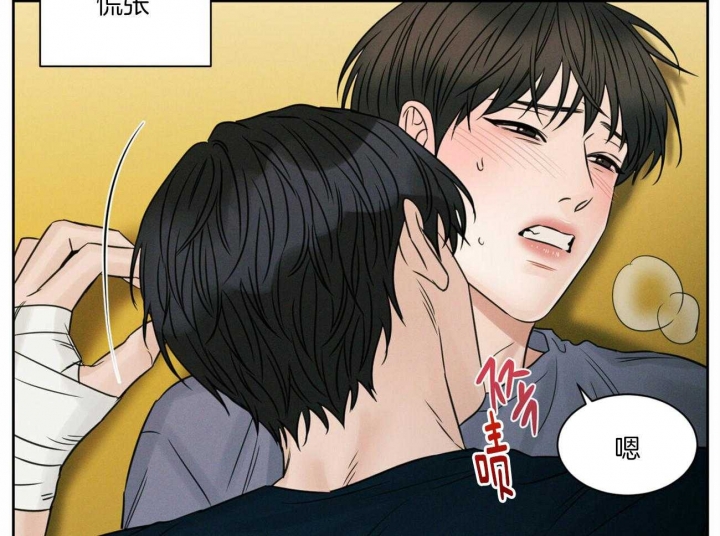 《无边囚笼 》漫画最新章节第68话免费下拉式在线观看章节第【34】张图片