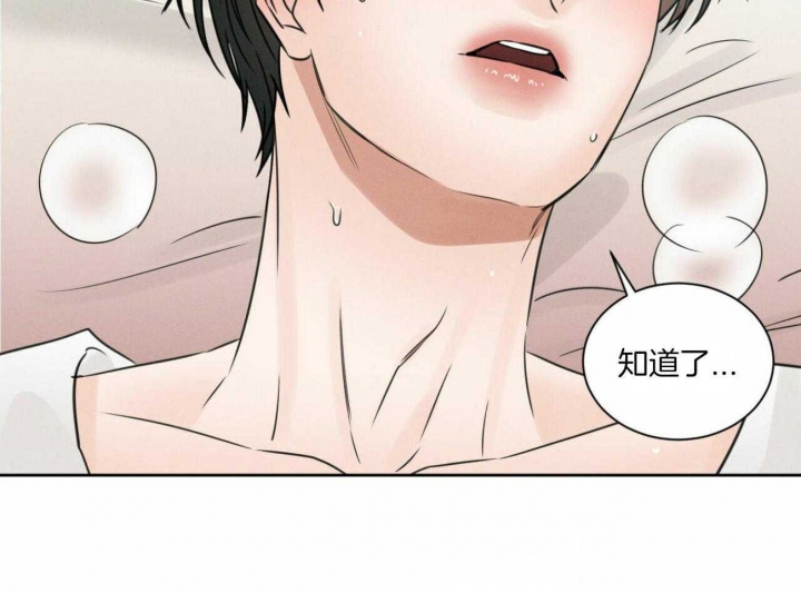 《无边囚笼 》漫画最新章节第98话免费下拉式在线观看章节第【14】张图片