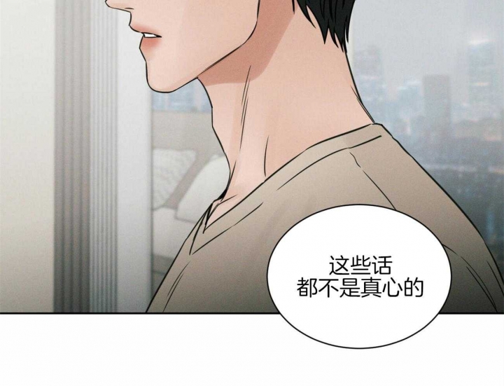 《无边囚笼 》漫画最新章节第97话免费下拉式在线观看章节第【11】张图片