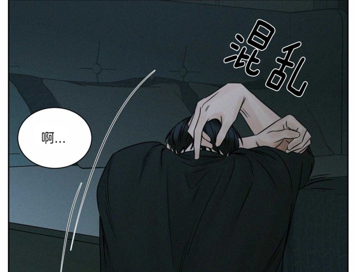 《无边囚笼 》漫画最新章节第63话免费下拉式在线观看章节第【6】张图片