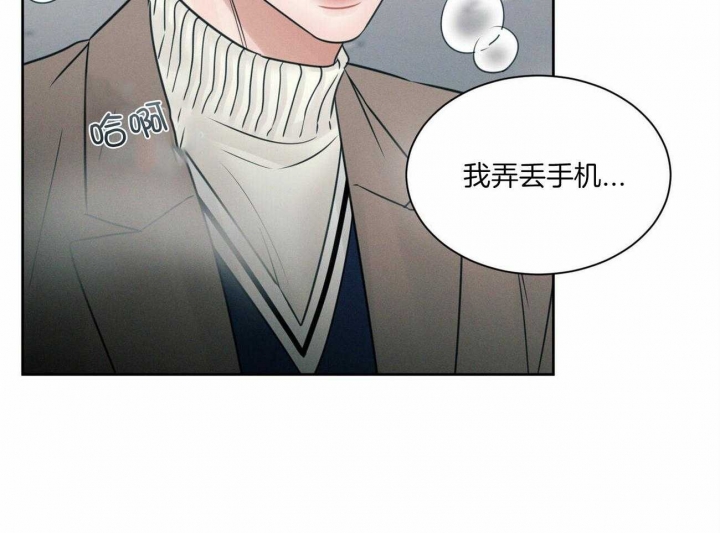 《无边囚笼 》漫画最新章节第99话免费下拉式在线观看章节第【53】张图片