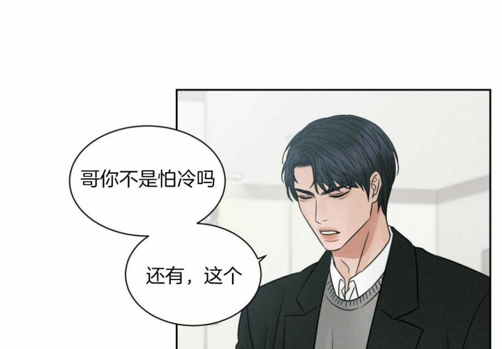 《无边囚笼 》漫画最新章节第99话免费下拉式在线观看章节第【4】张图片