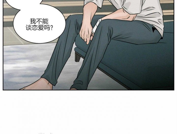 《无边囚笼 》漫画最新章节第72话免费下拉式在线观看章节第【2】张图片