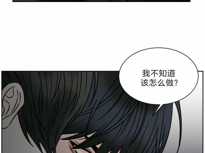 《无边囚笼 》漫画最新章节第64话免费下拉式在线观看章节第【23】张图片