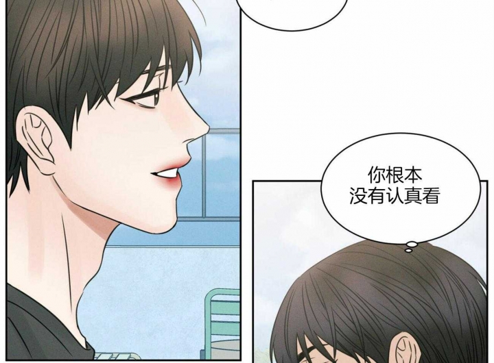 《无边囚笼 》漫画最新章节第53话免费下拉式在线观看章节第【5】张图片