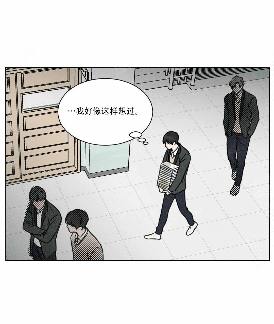 《无边囚笼 》漫画最新章节第2话免费下拉式在线观看章节第【13】张图片