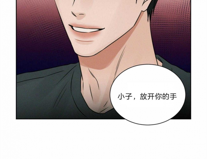 《无边囚笼 》漫画最新章节第77话免费下拉式在线观看章节第【39】张图片