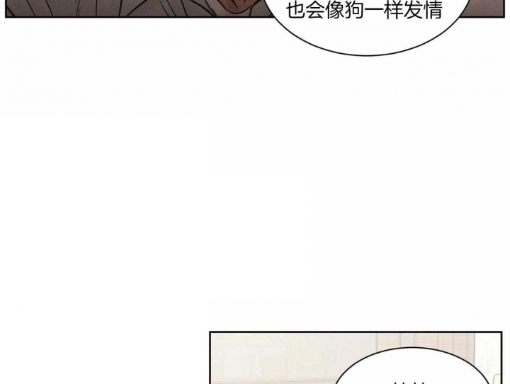 《无边囚笼 》漫画最新章节第49话免费下拉式在线观看章节第【30】张图片