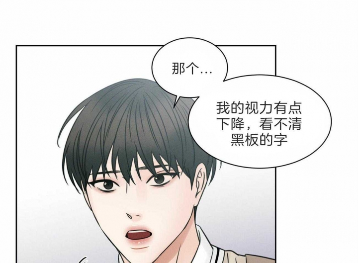 《无边囚笼 》漫画最新章节第58话免费下拉式在线观看章节第【33】张图片