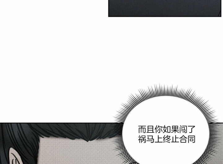 《无边囚笼 》漫画最新章节第93话免费下拉式在线观看章节第【26】张图片