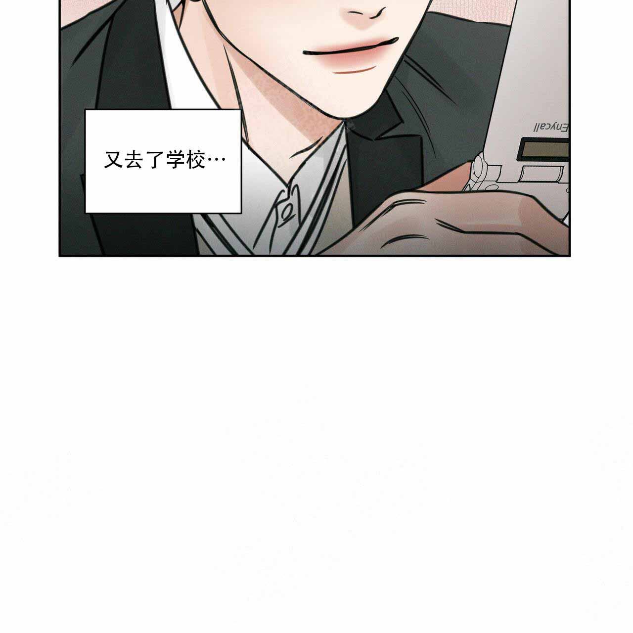 《无边囚笼 》漫画最新章节第10话免费下拉式在线观看章节第【28】张图片