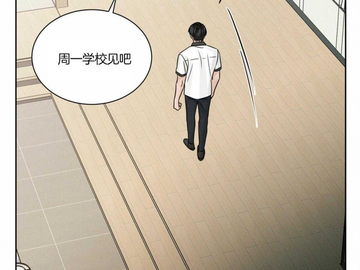 《无边囚笼 》漫画最新章节第82话免费下拉式在线观看章节第【25】张图片