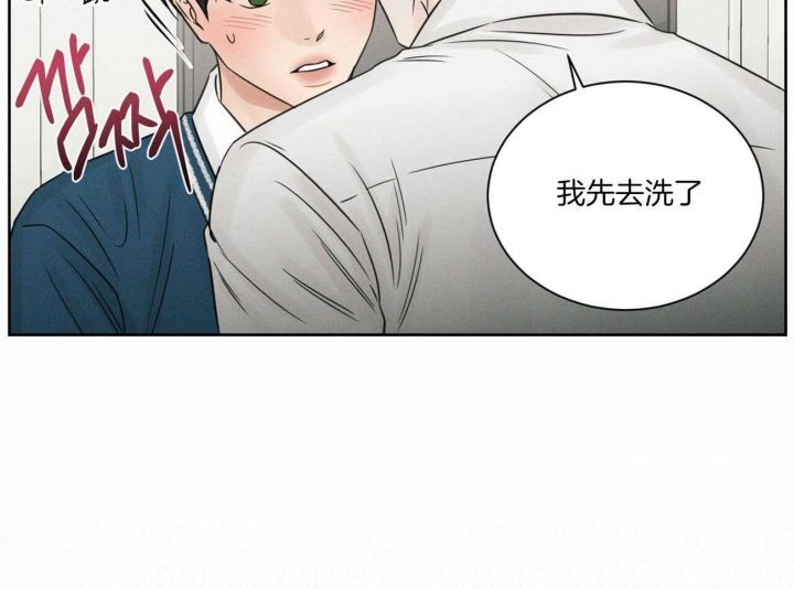 《无边囚笼 》漫画最新章节第67话免费下拉式在线观看章节第【50】张图片