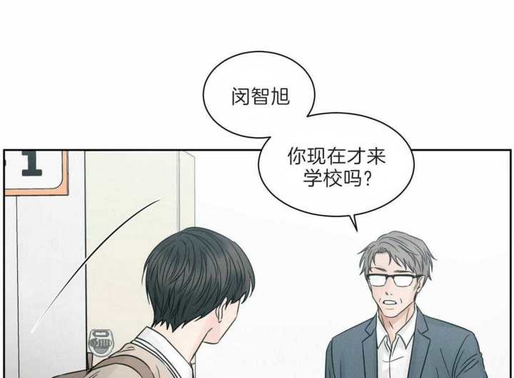 《无边囚笼 》漫画最新章节第58话免费下拉式在线观看章节第【31】张图片