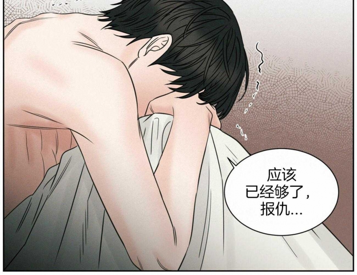 《无边囚笼 》漫画最新章节第95话免费下拉式在线观看章节第【47】张图片