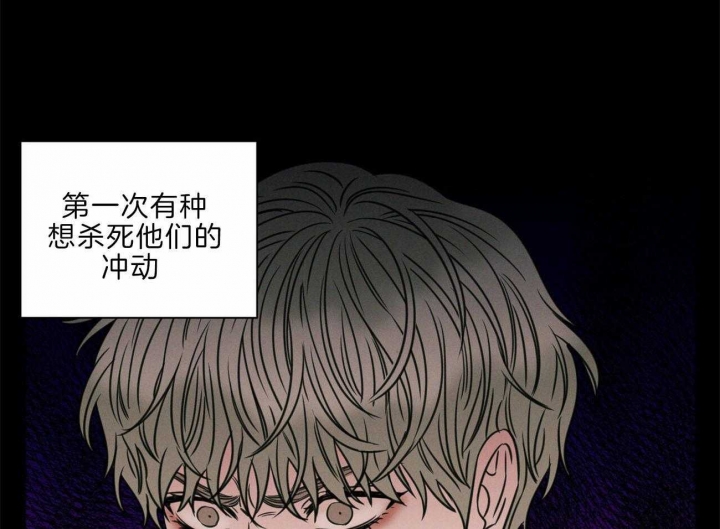 《无边囚笼 》漫画最新章节第75话免费下拉式在线观看章节第【15】张图片