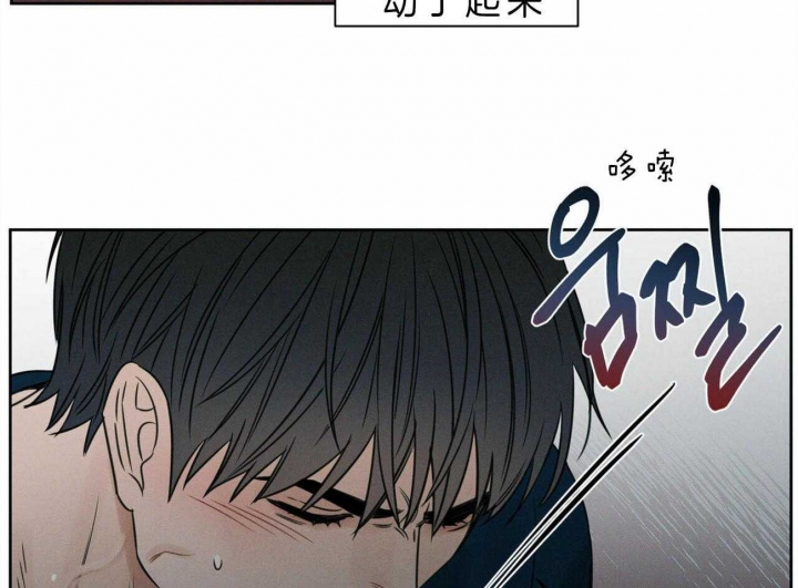 《无边囚笼 》漫画最新章节第46话免费下拉式在线观看章节第【35】张图片