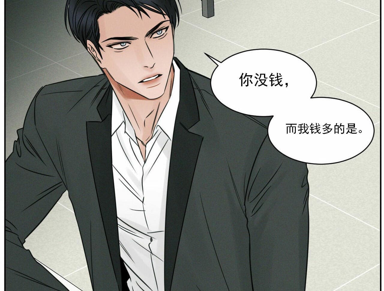 《无边囚笼 》漫画最新章节第14话免费下拉式在线观看章节第【27】张图片