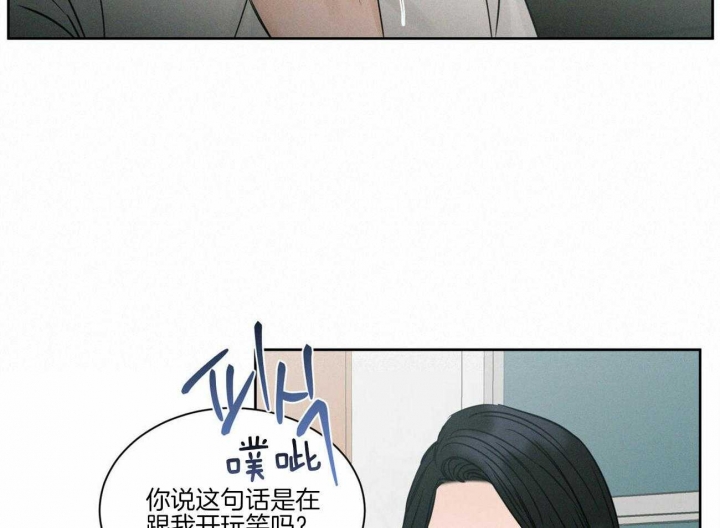 《无边囚笼 》漫画最新章节第71话免费下拉式在线观看章节第【42】张图片