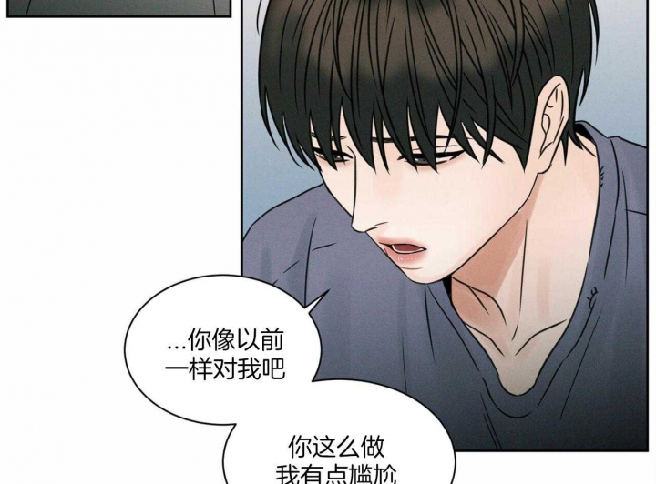 《无边囚笼 》漫画最新章节第68话免费下拉式在线观看章节第【8】张图片