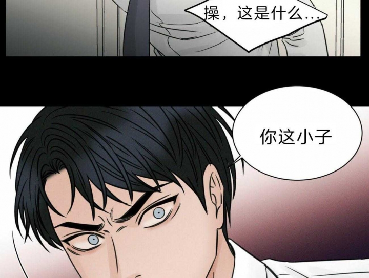 《无边囚笼 》漫画最新章节第74话免费下拉式在线观看章节第【40】张图片