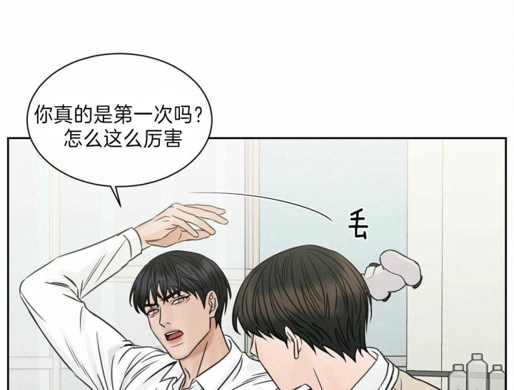 《无边囚笼 》漫画最新章节第70话免费下拉式在线观看章节第【26】张图片