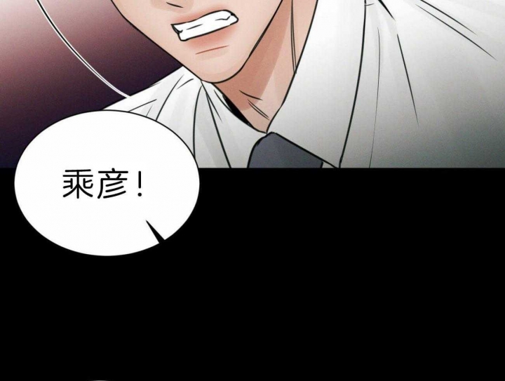 《无边囚笼 》漫画最新章节第74话免费下拉式在线观看章节第【41】张图片