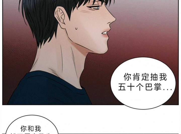 《无边囚笼 》漫画最新章节第46话免费下拉式在线观看章节第【22】张图片