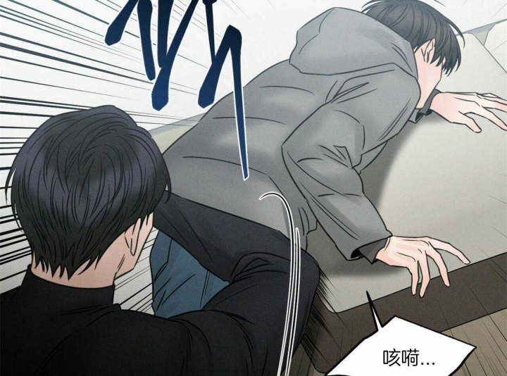 《无边囚笼 》漫画最新章节第94话免费下拉式在线观看章节第【47】张图片