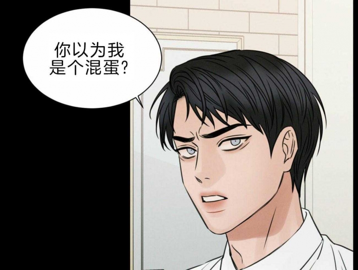 《无边囚笼 》漫画最新章节第74话免费下拉式在线观看章节第【46】张图片